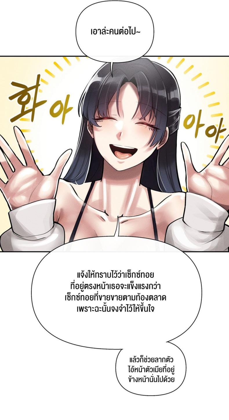 page-75