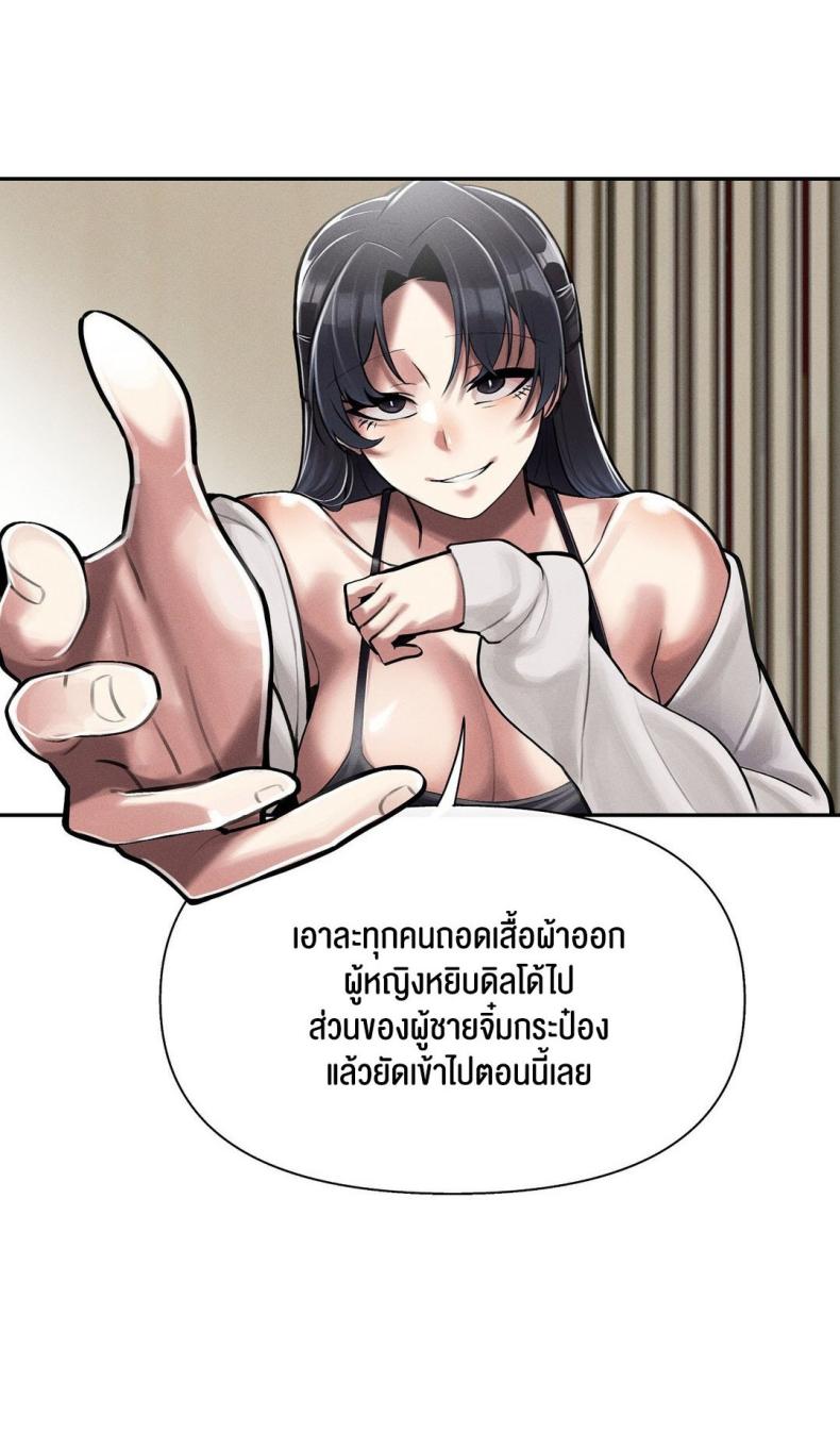 page-66