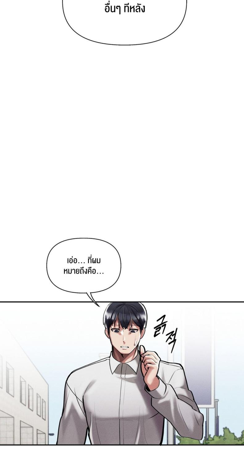page-38