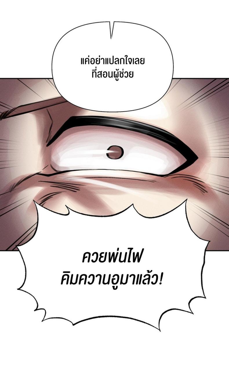 page-72