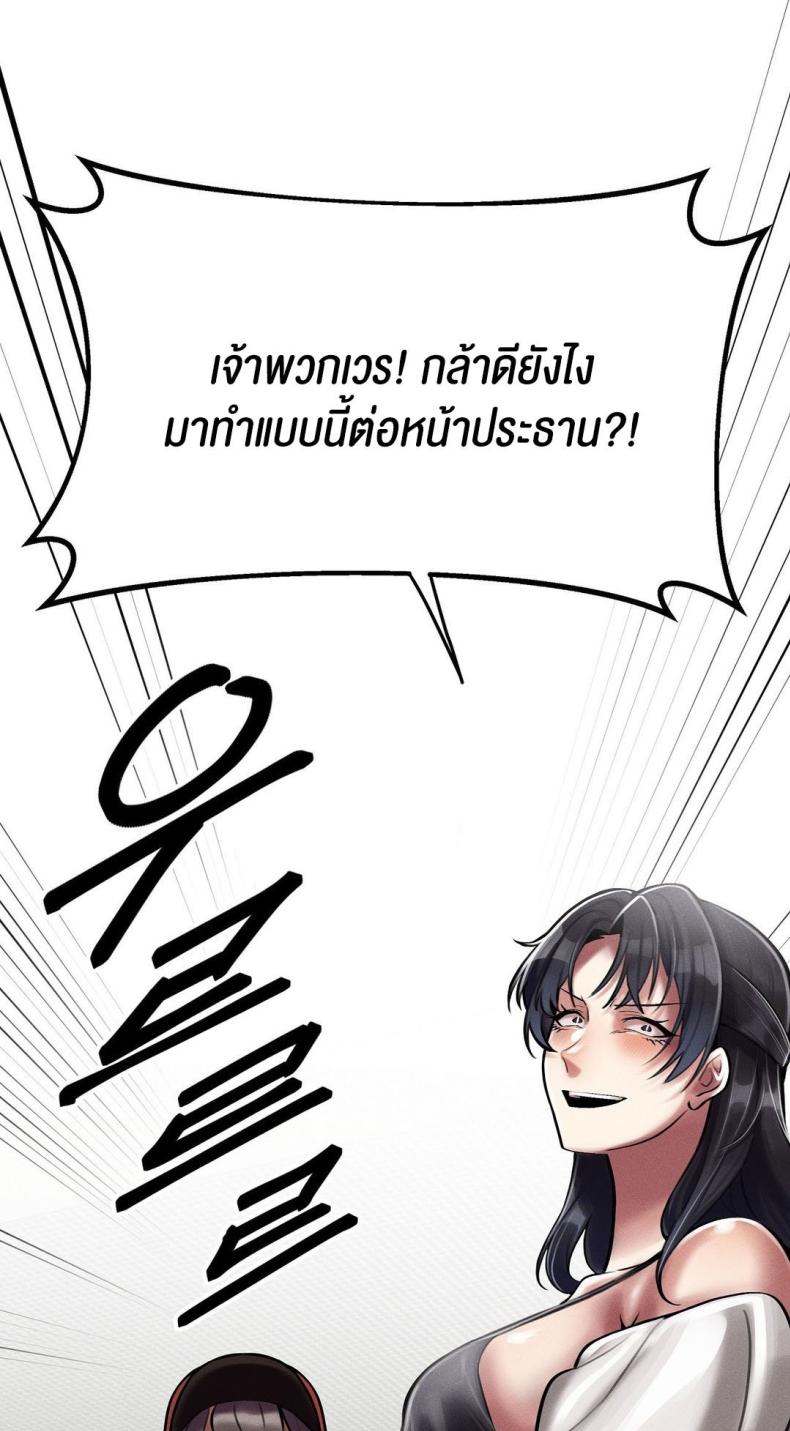 page-79