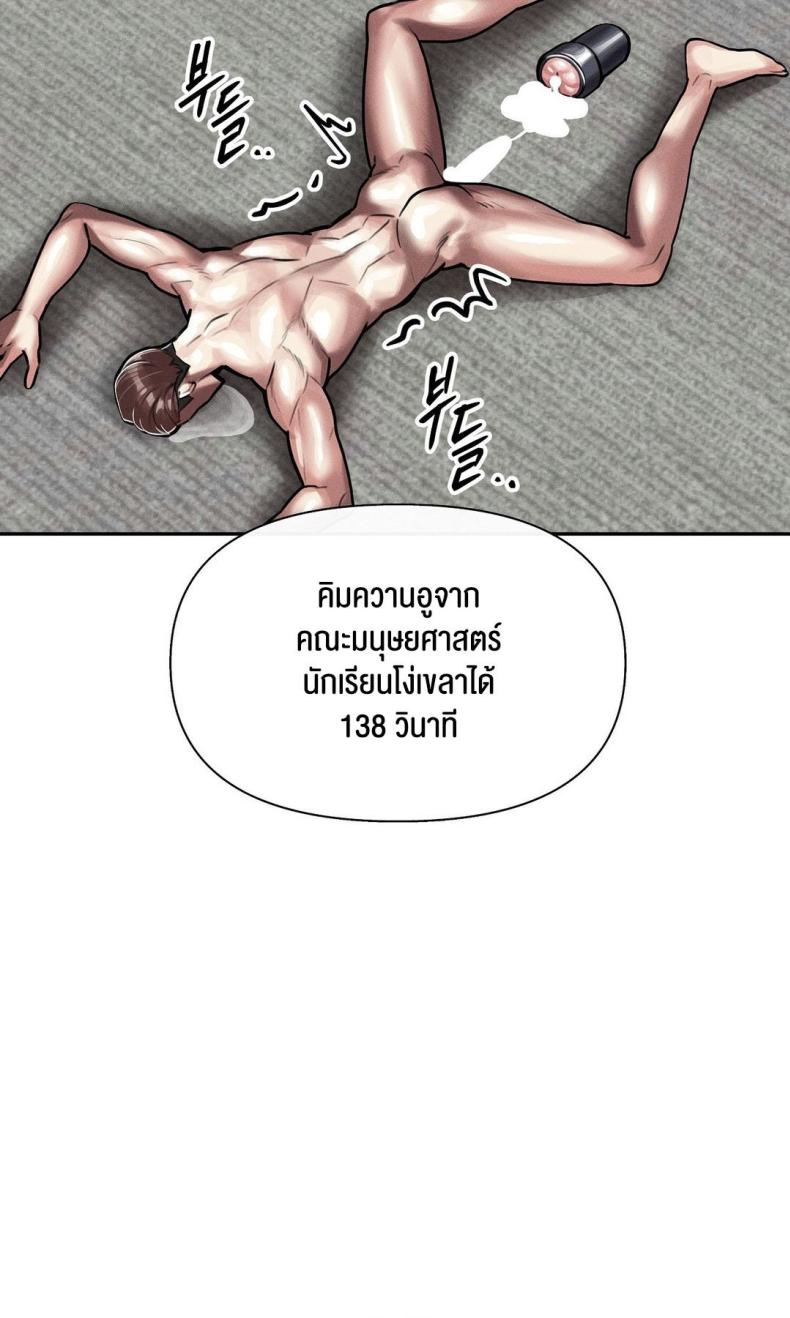page-74