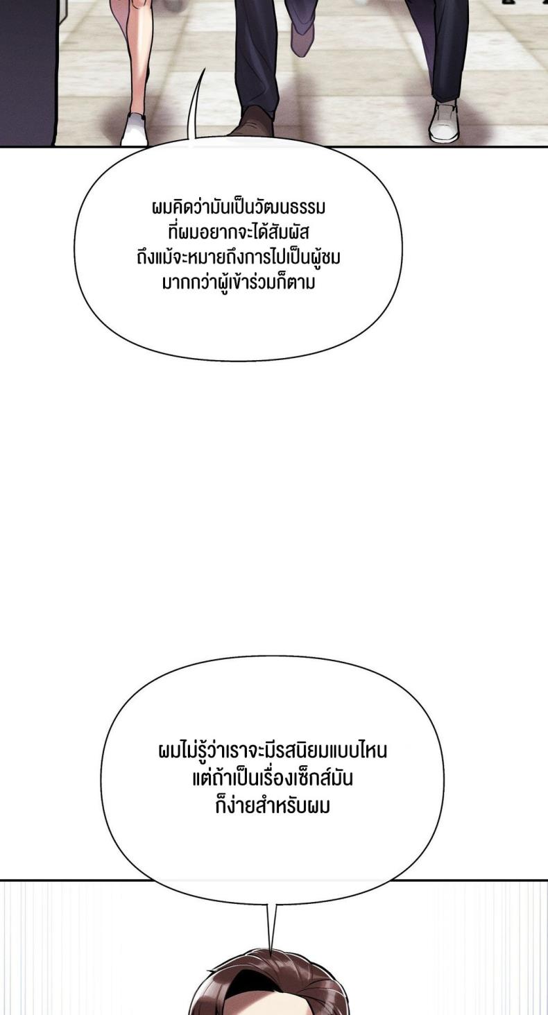 page-48