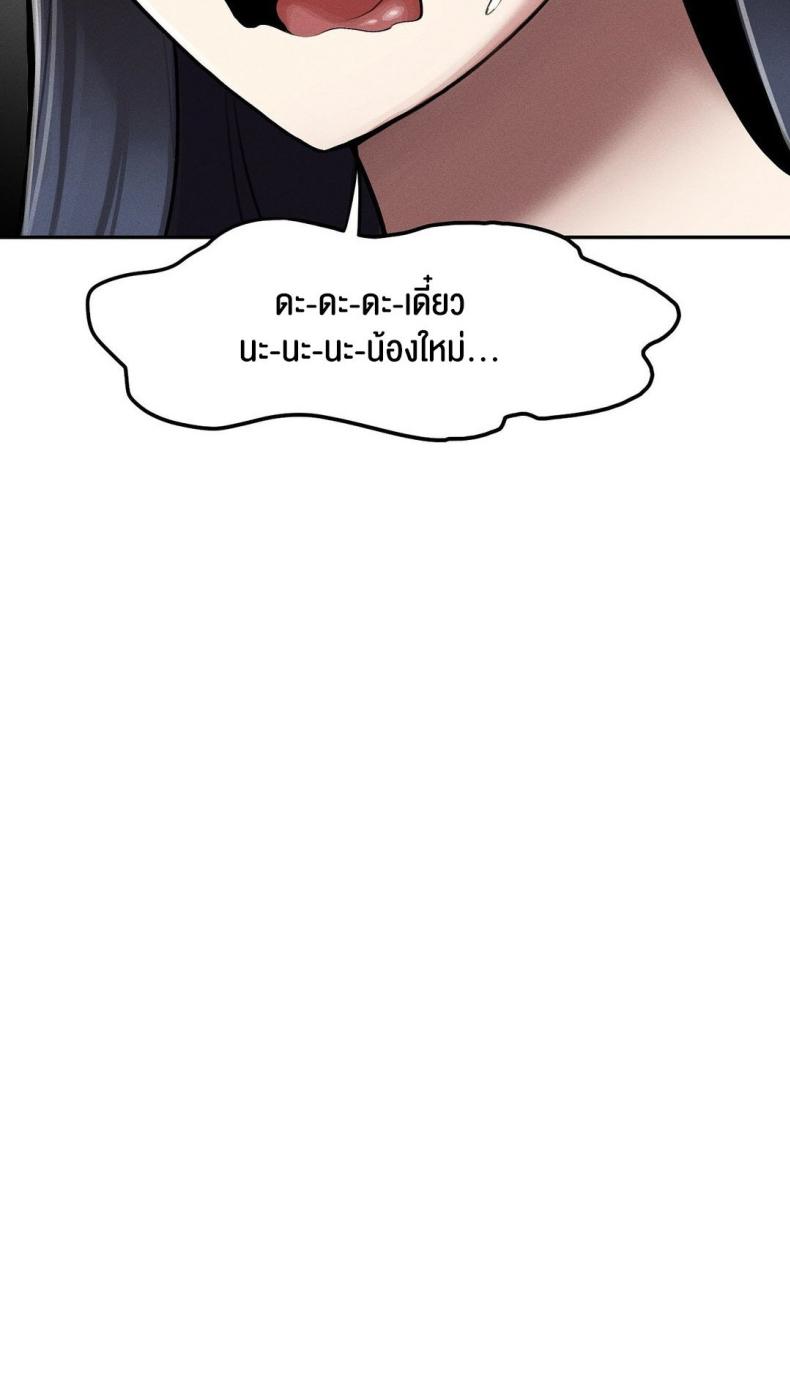 page-102