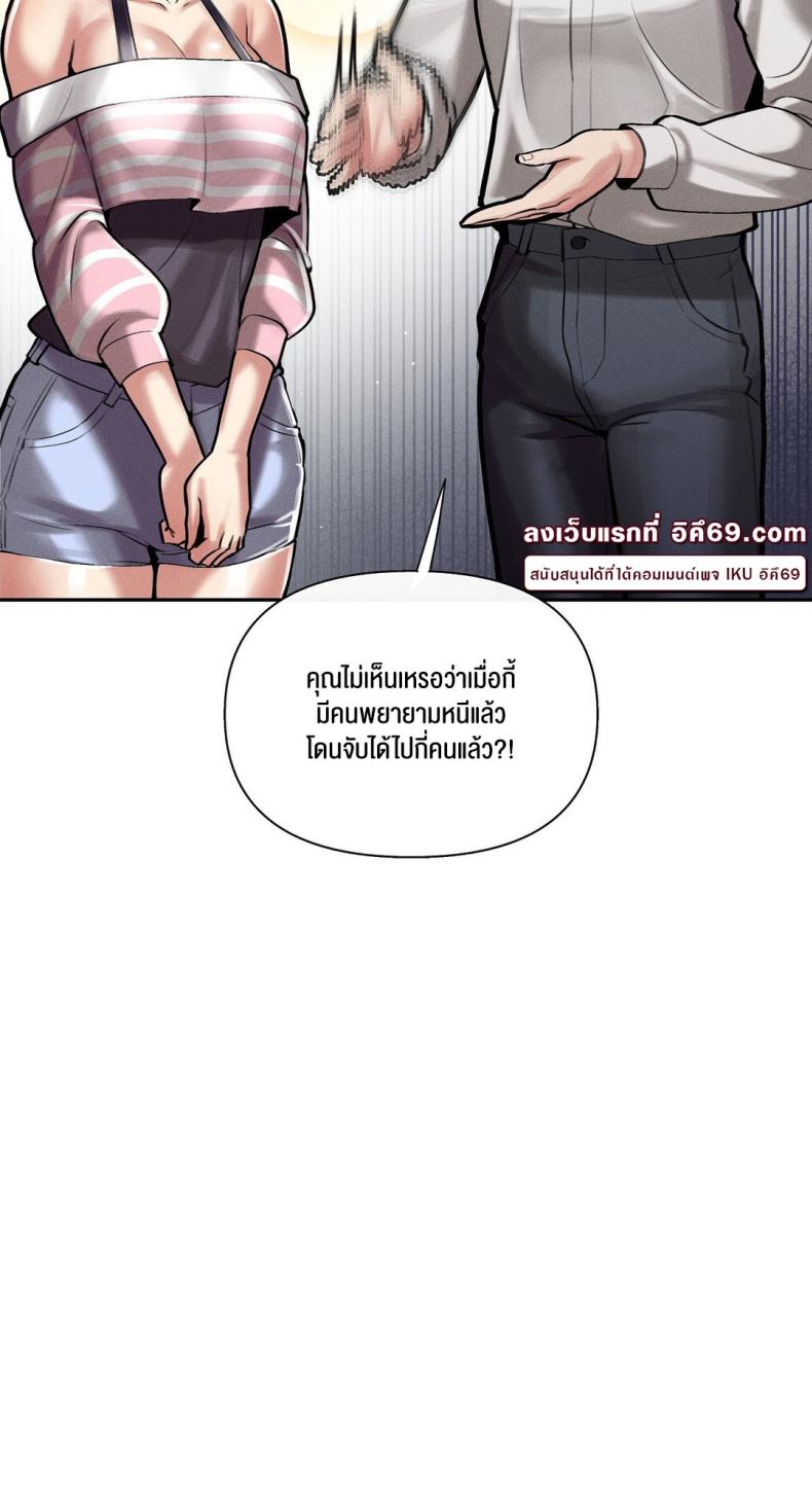 page-29