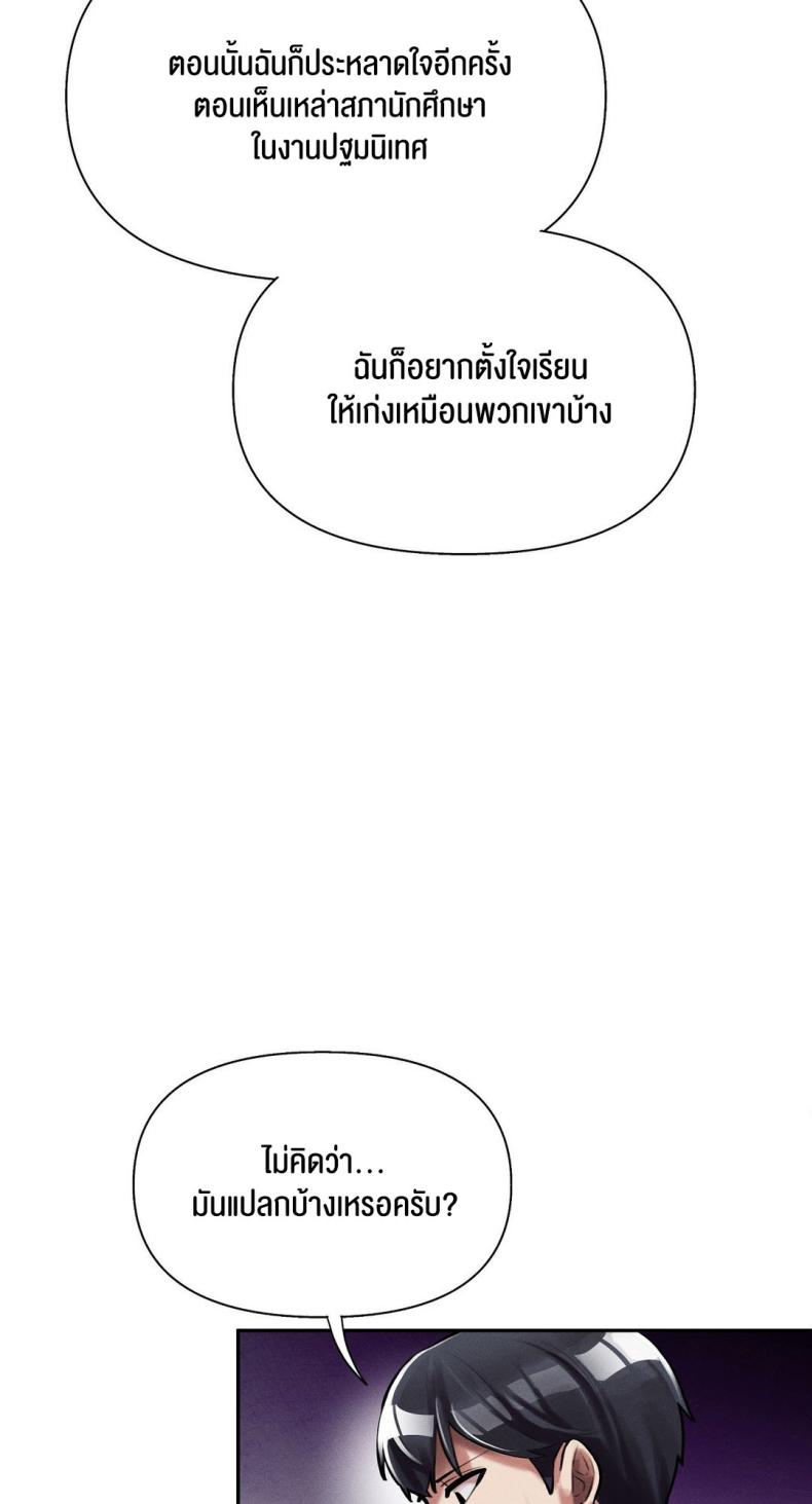 page-26