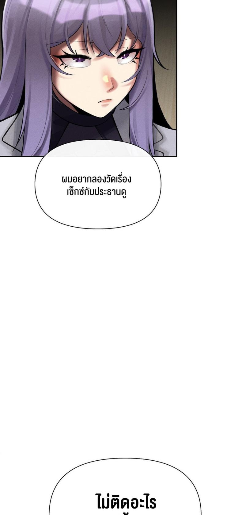 page-104