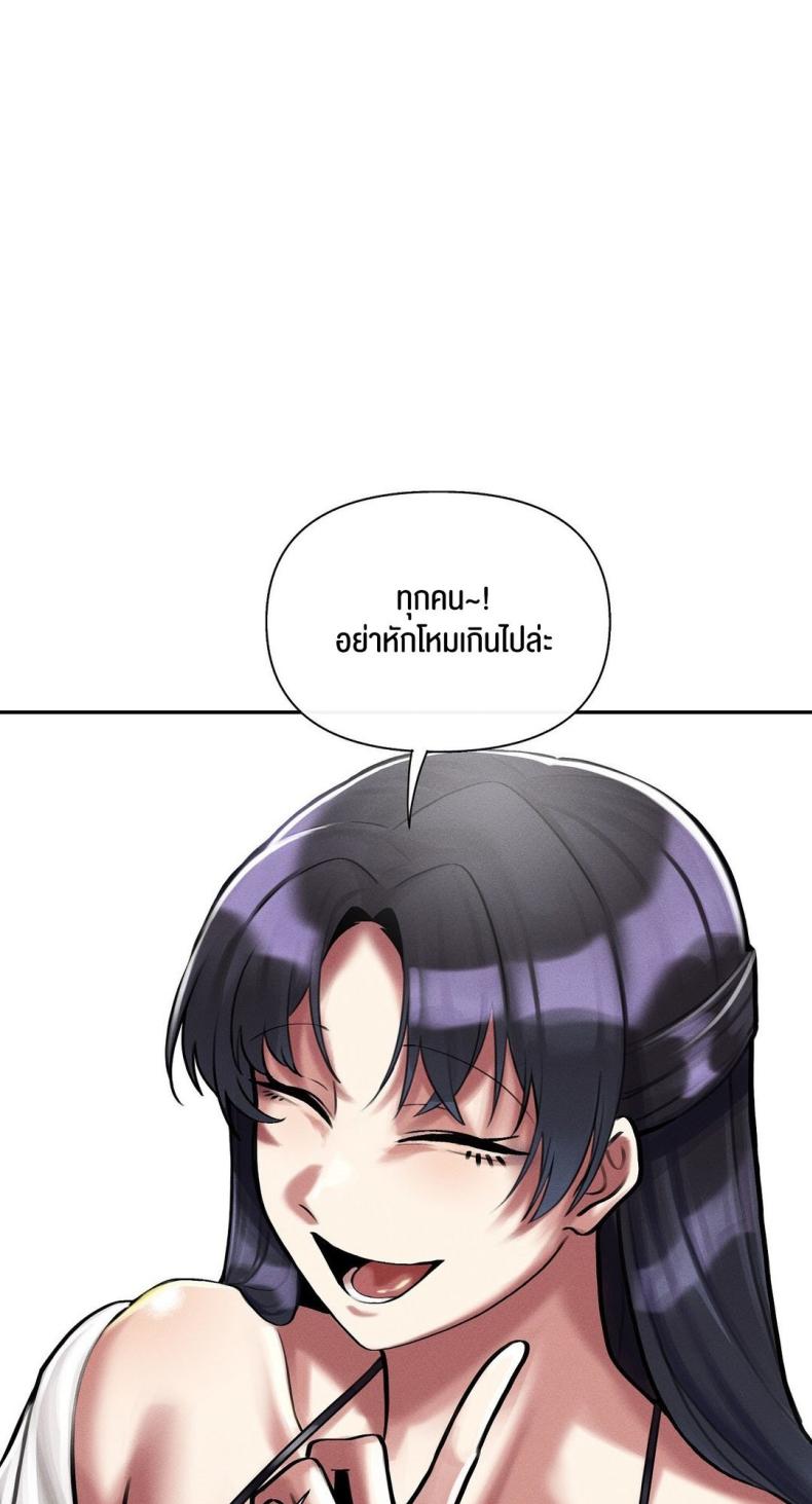 page-94