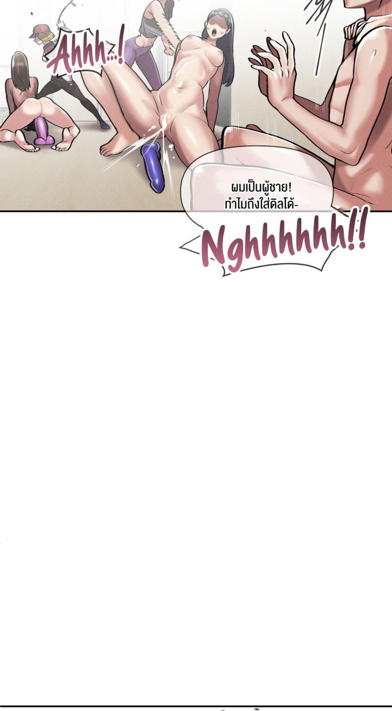 page-83