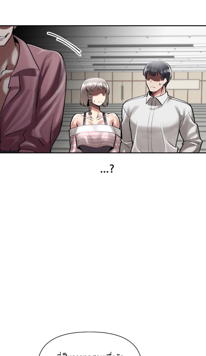 page-67