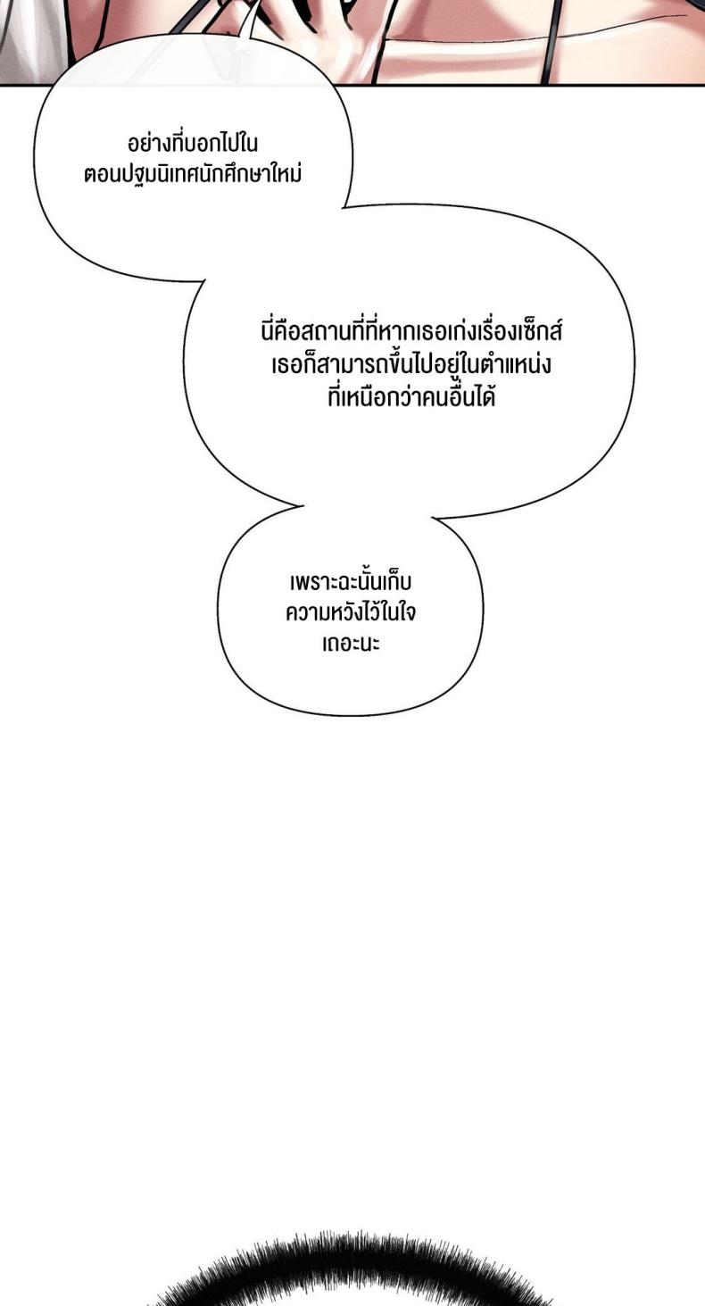 page-95