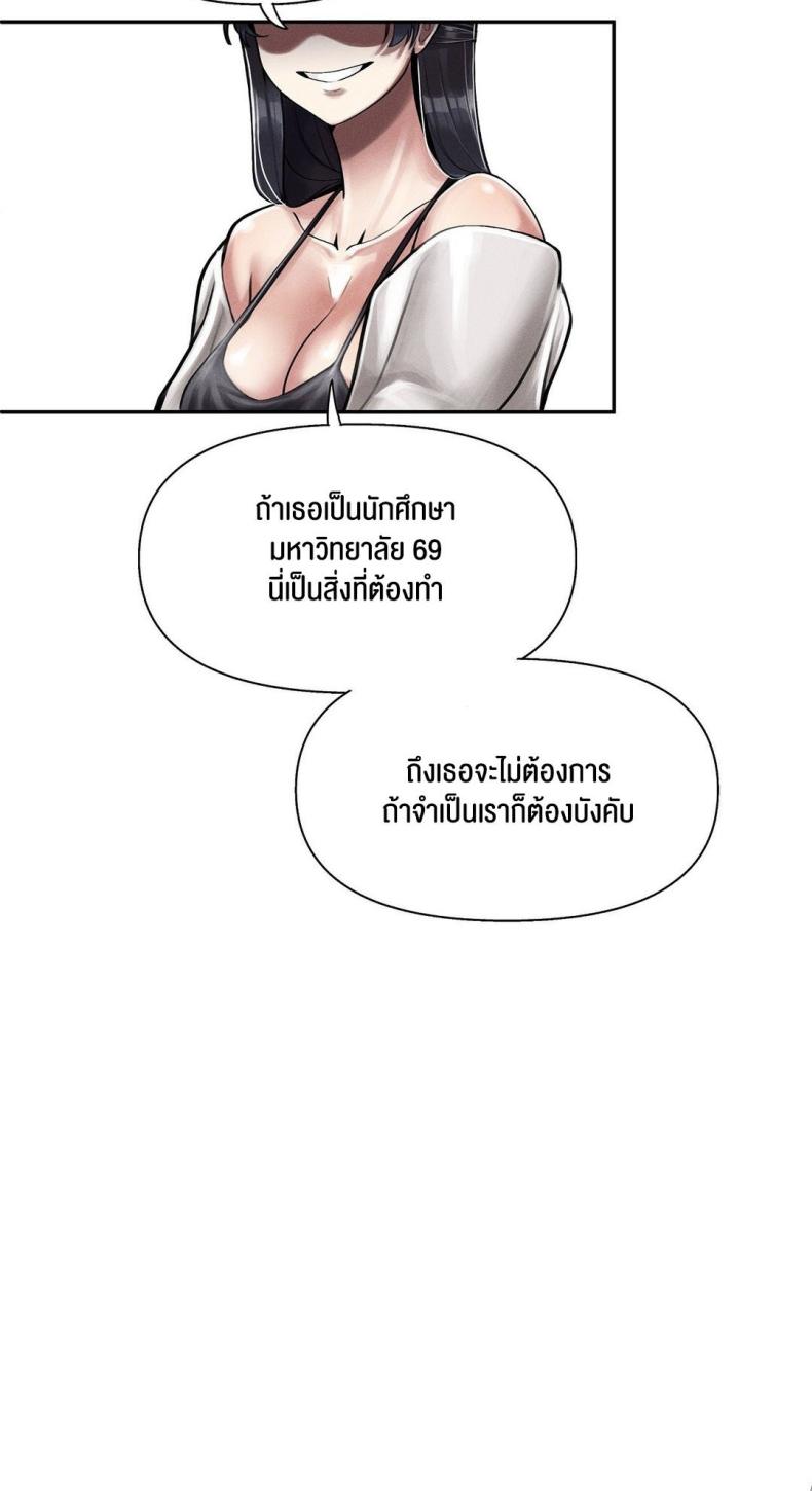 page-78