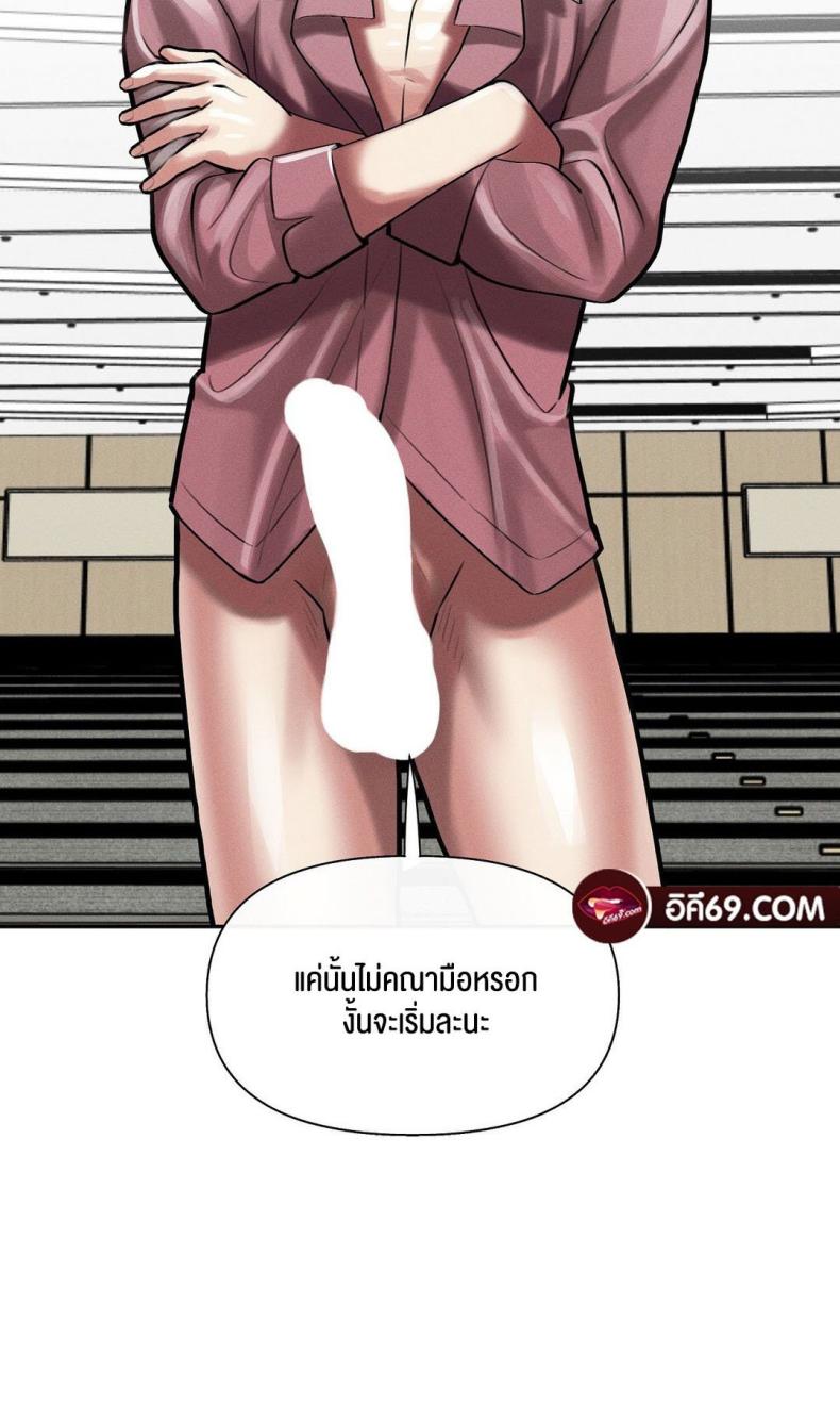 page-71