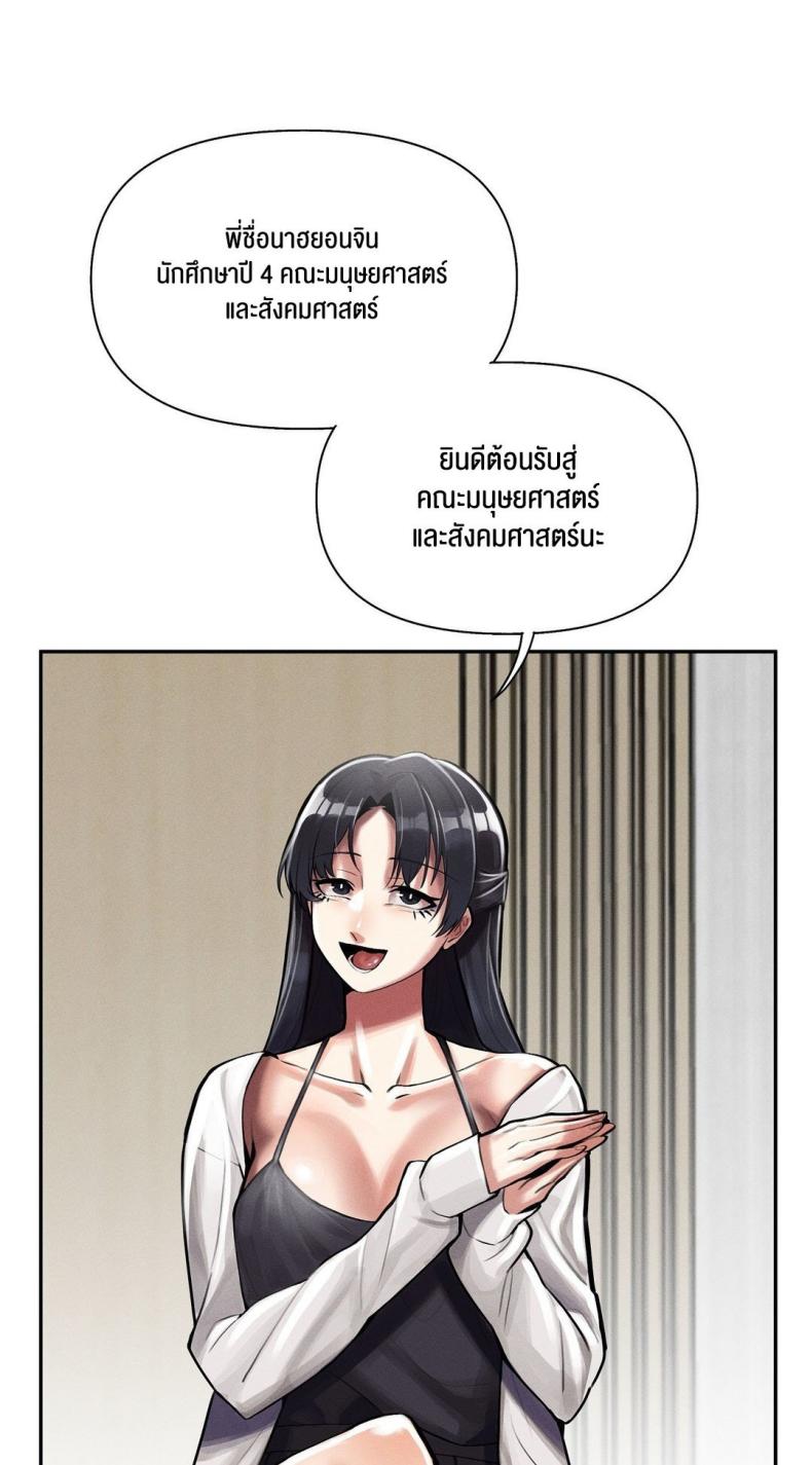 page-57