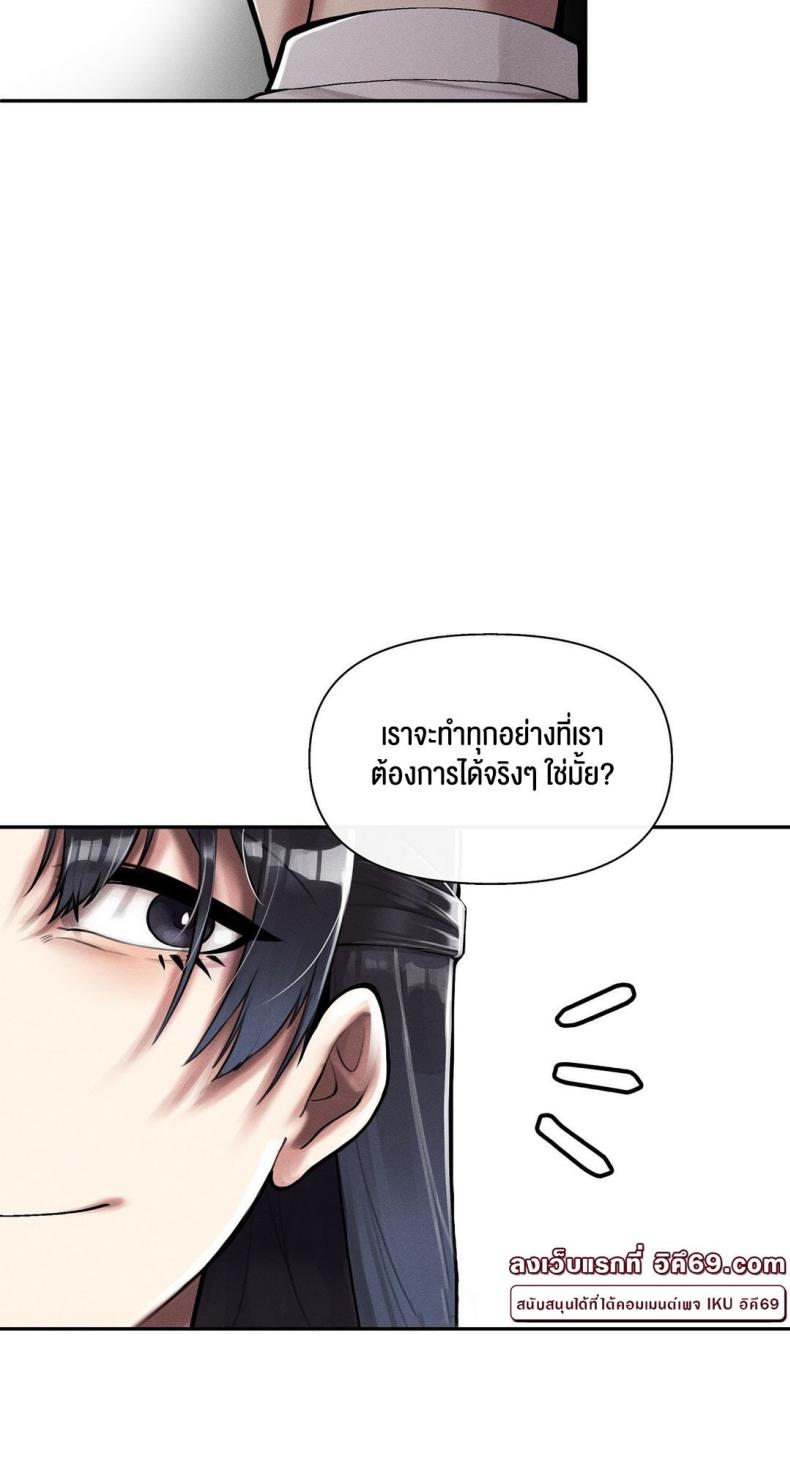 page-97