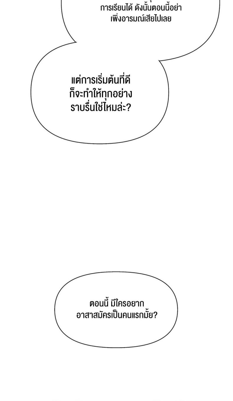 page-69