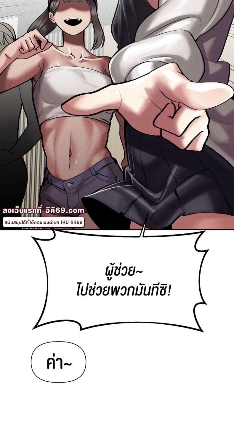 page-80