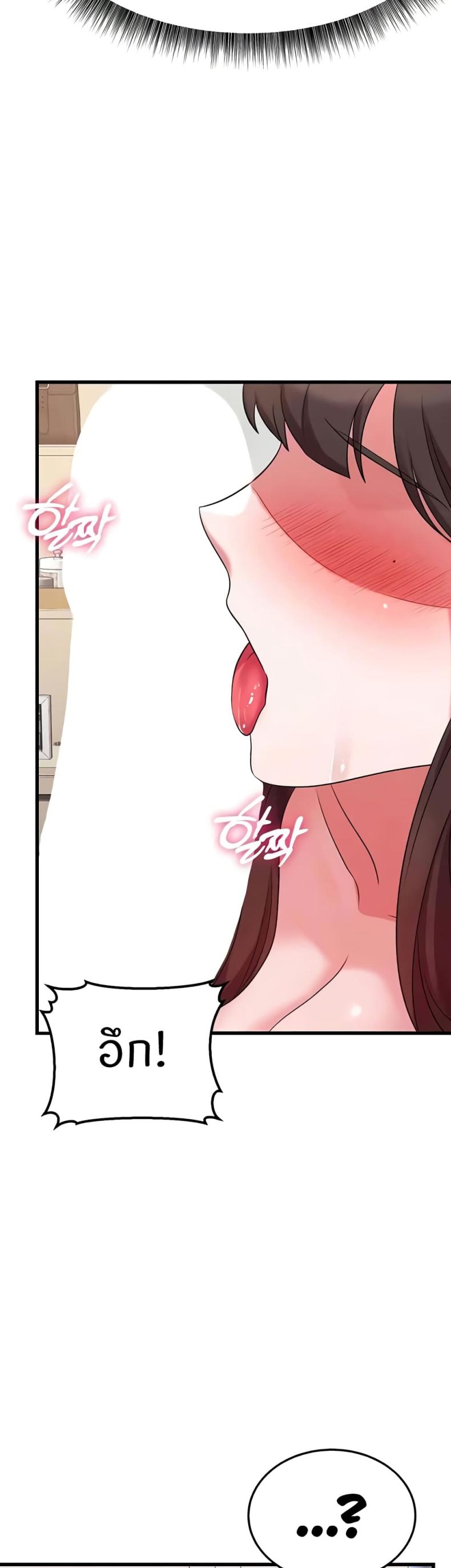 page-47
