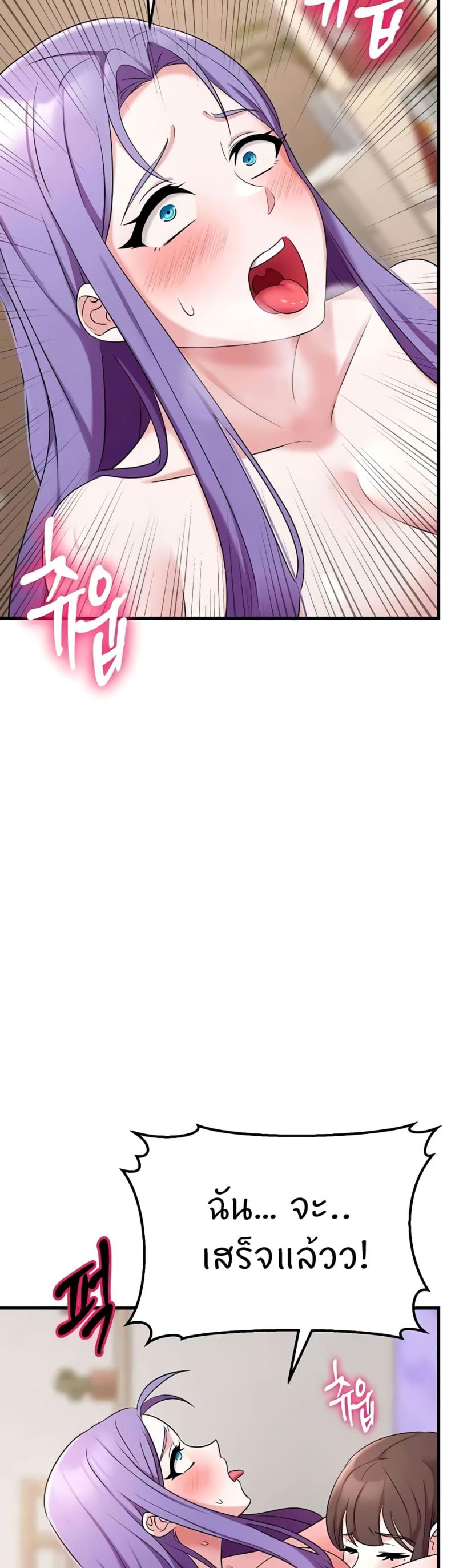 page-38