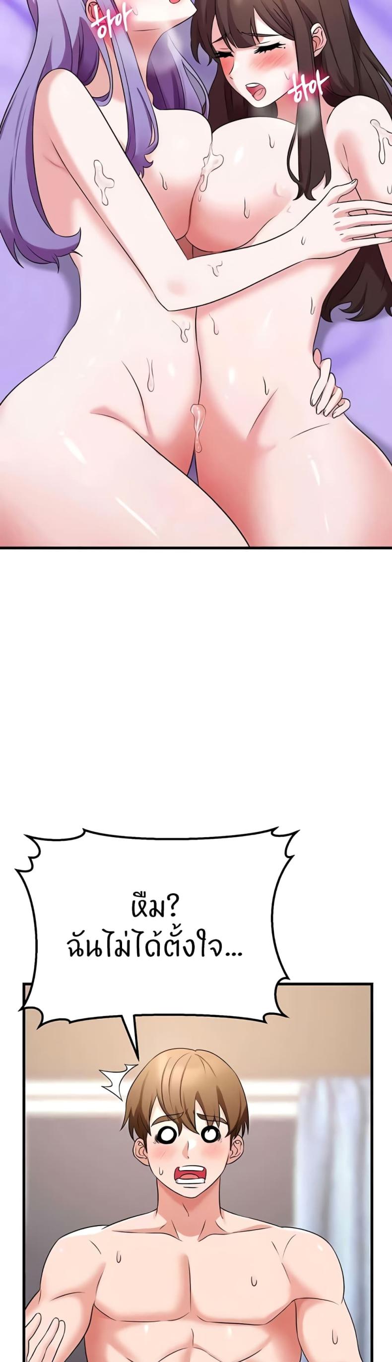 page-44
