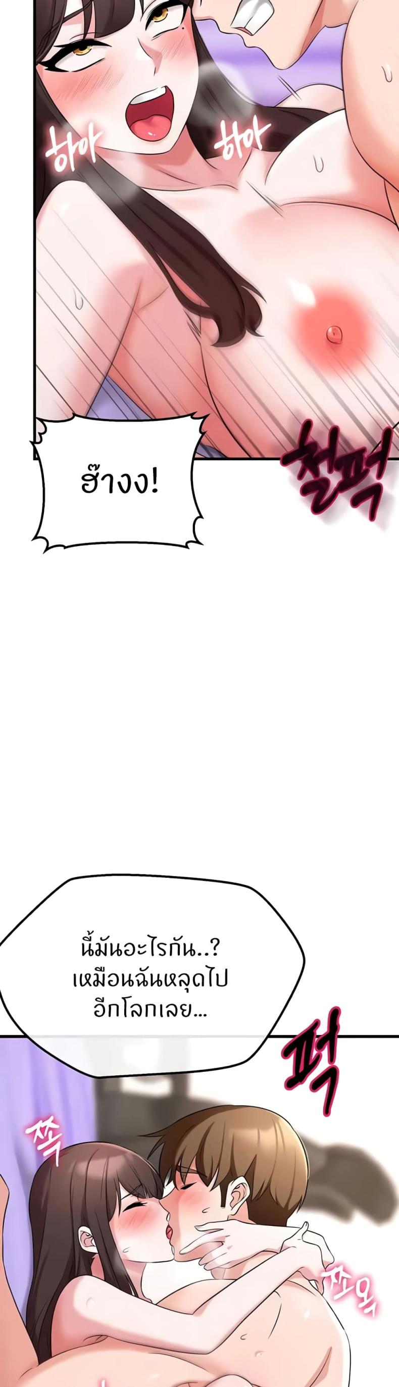 page-21