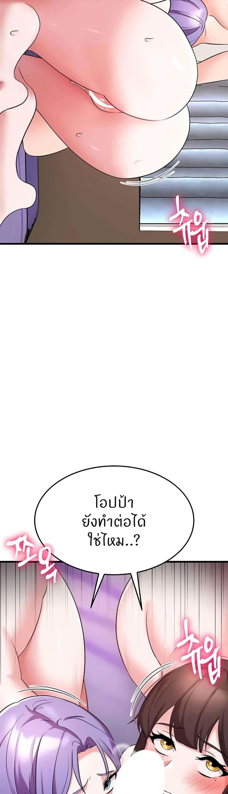 page-49
