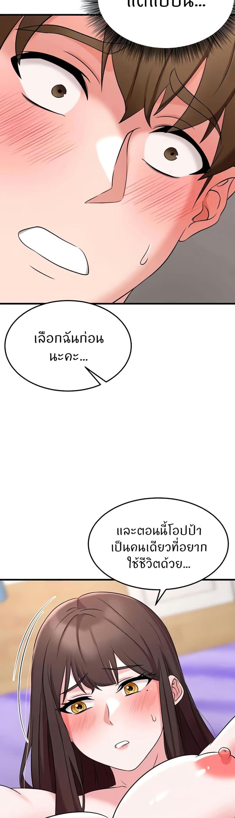 page-17