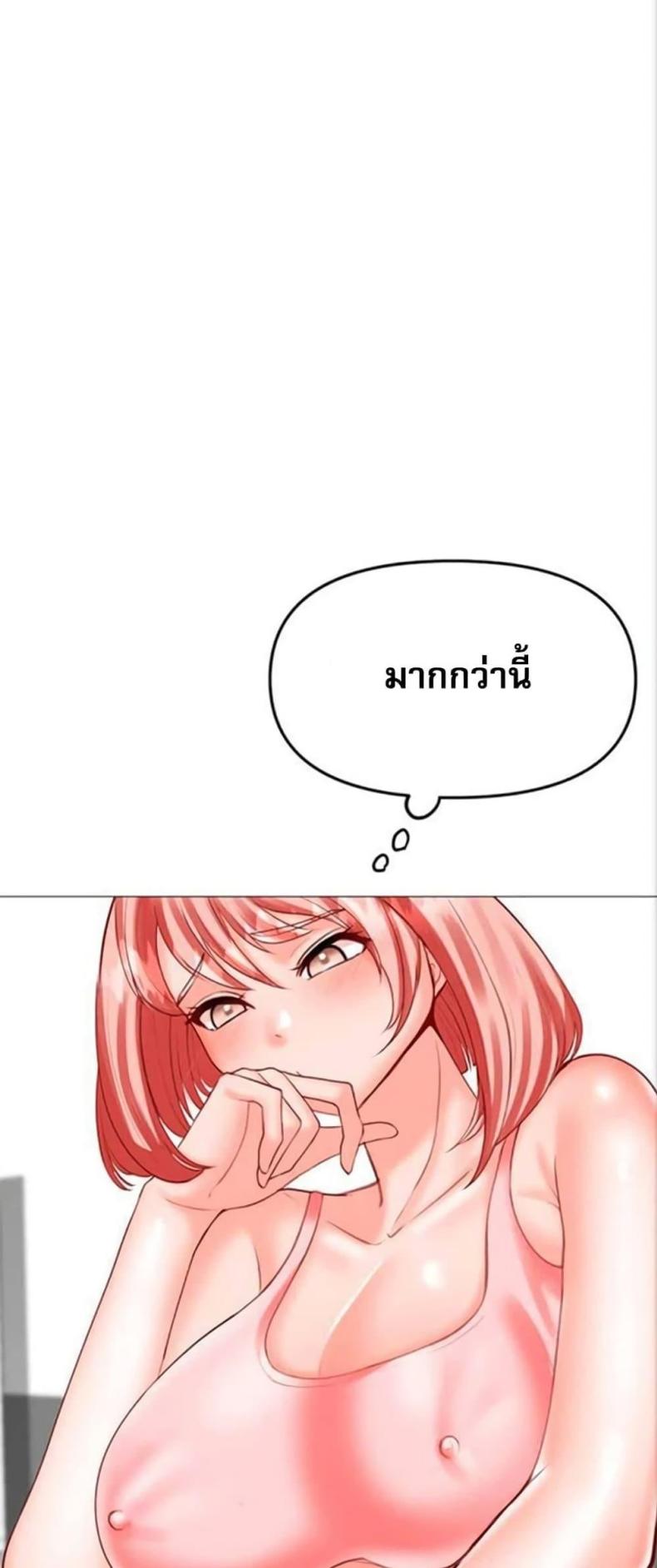 page-37