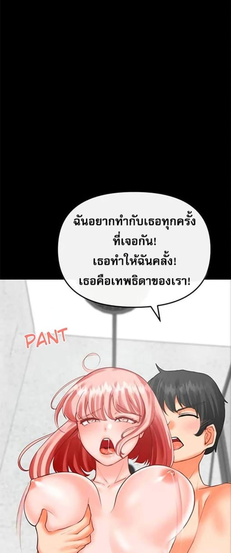 page-44