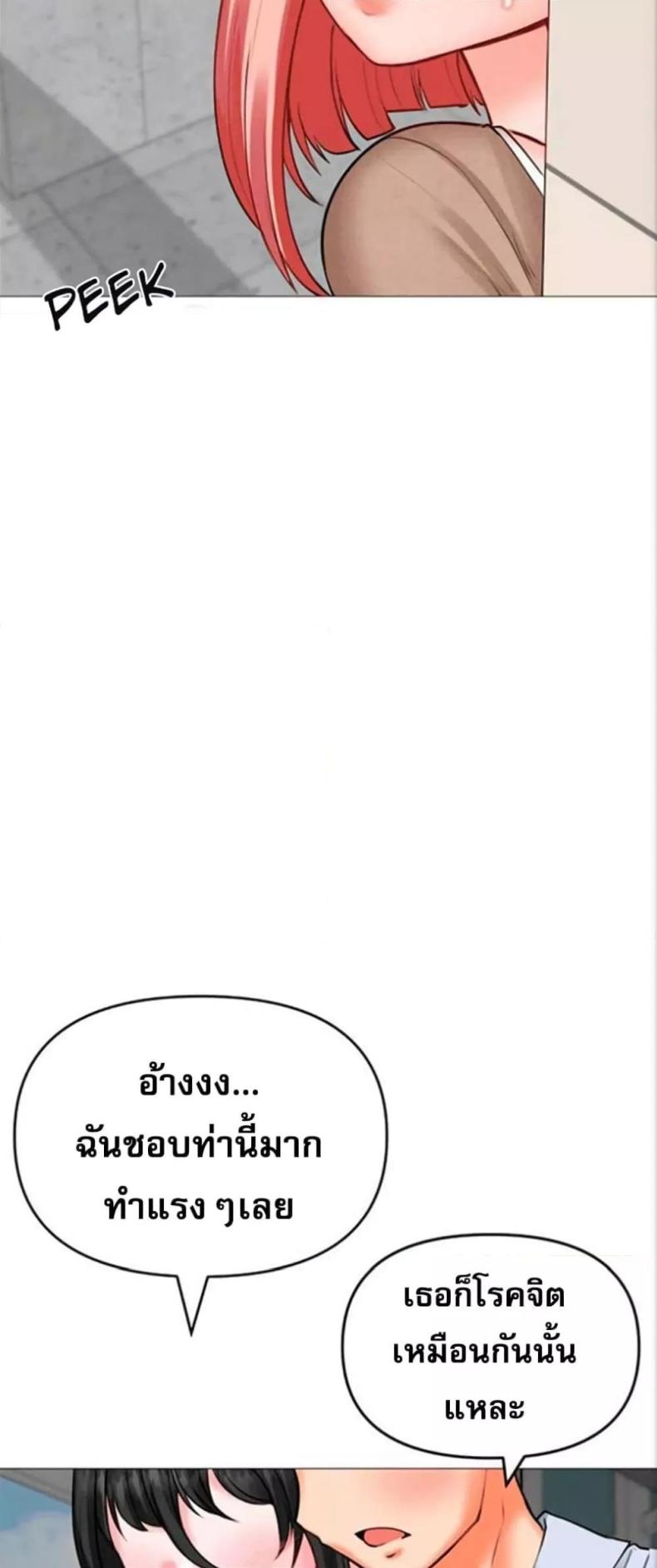 page-21