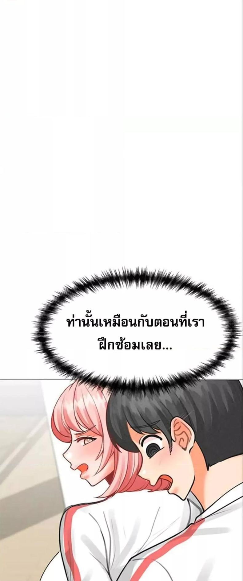 page-23