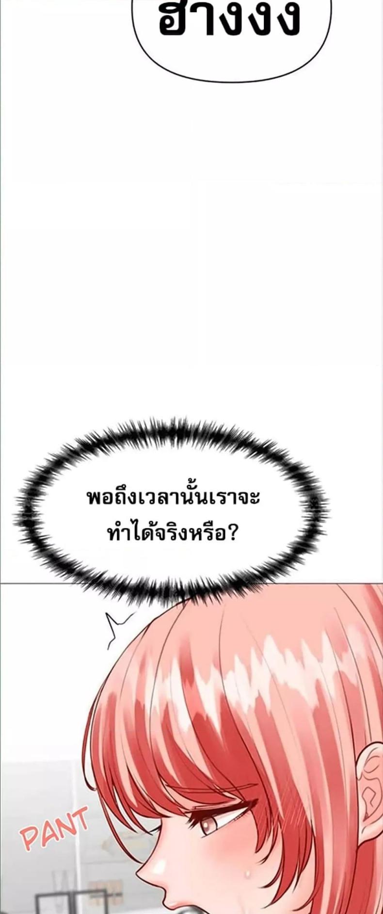 page-49