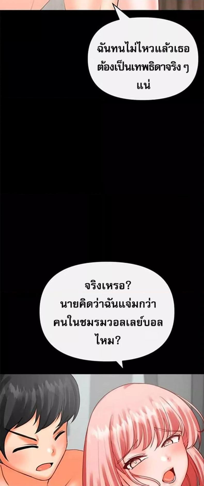 page-42