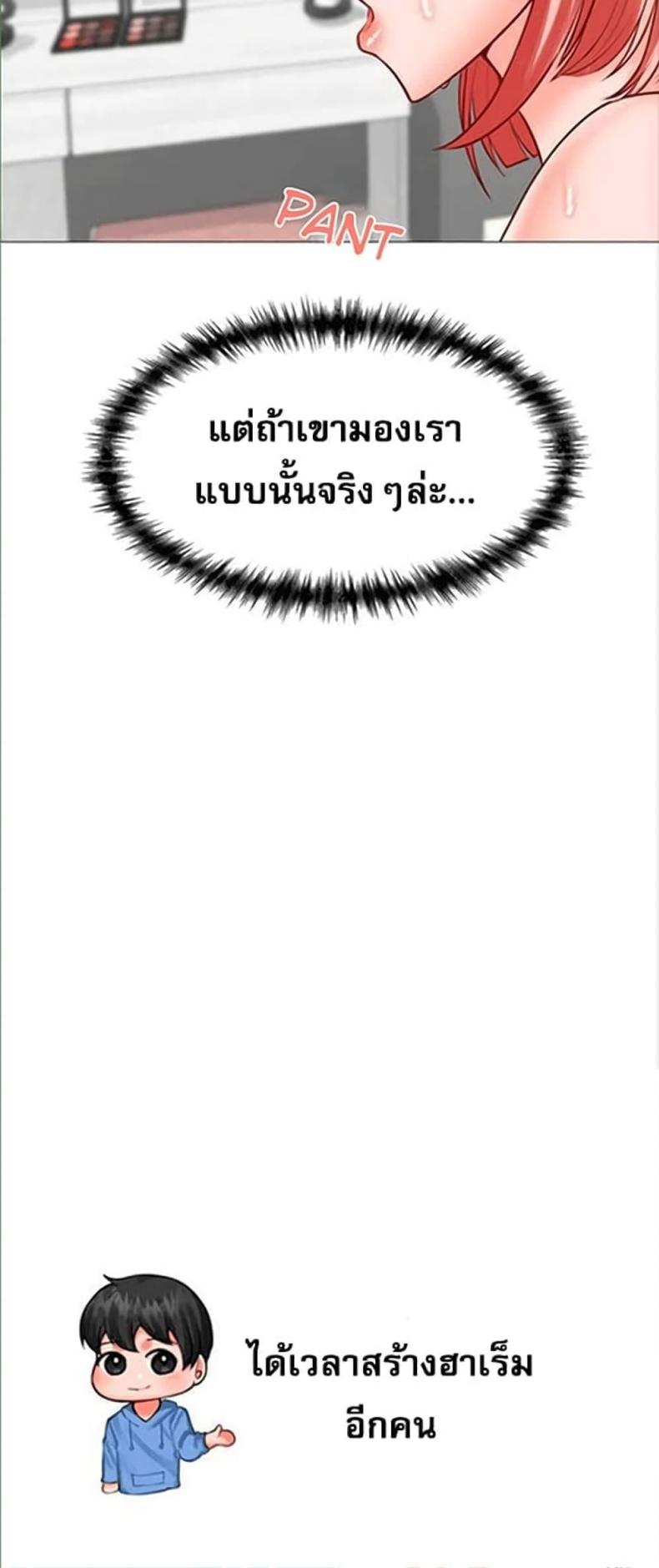 page-50