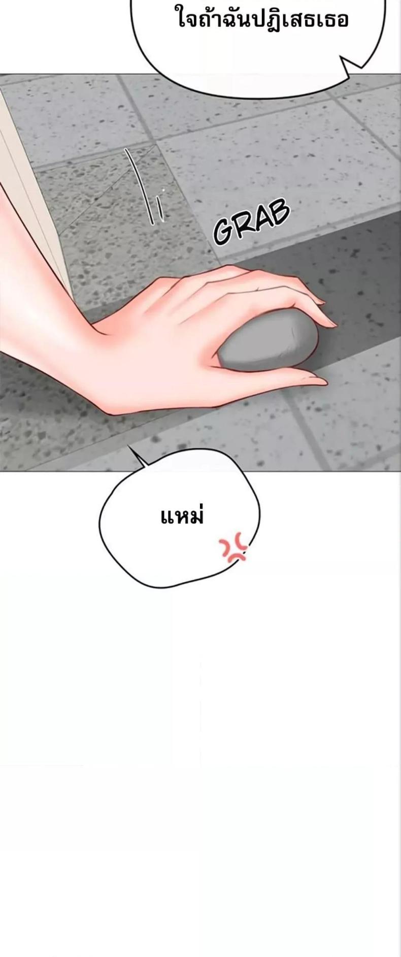 page-28