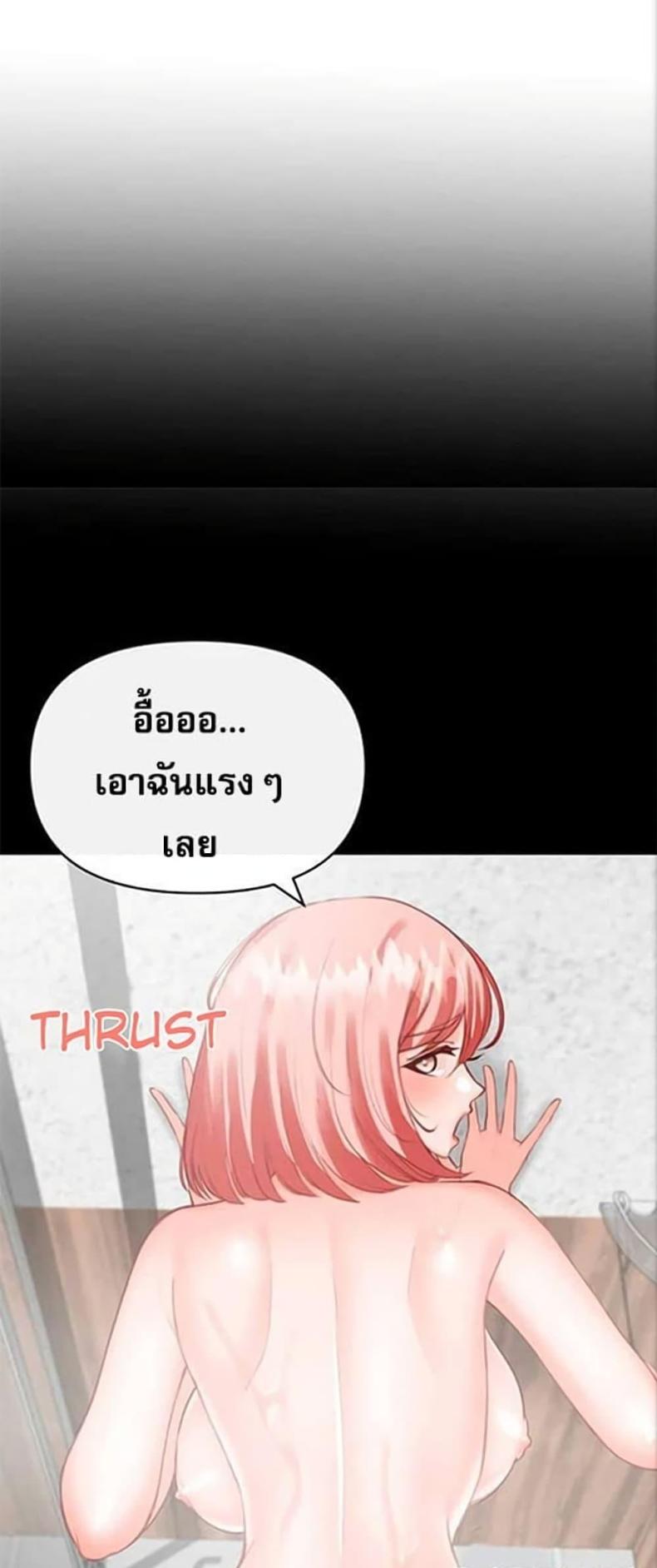 page-39