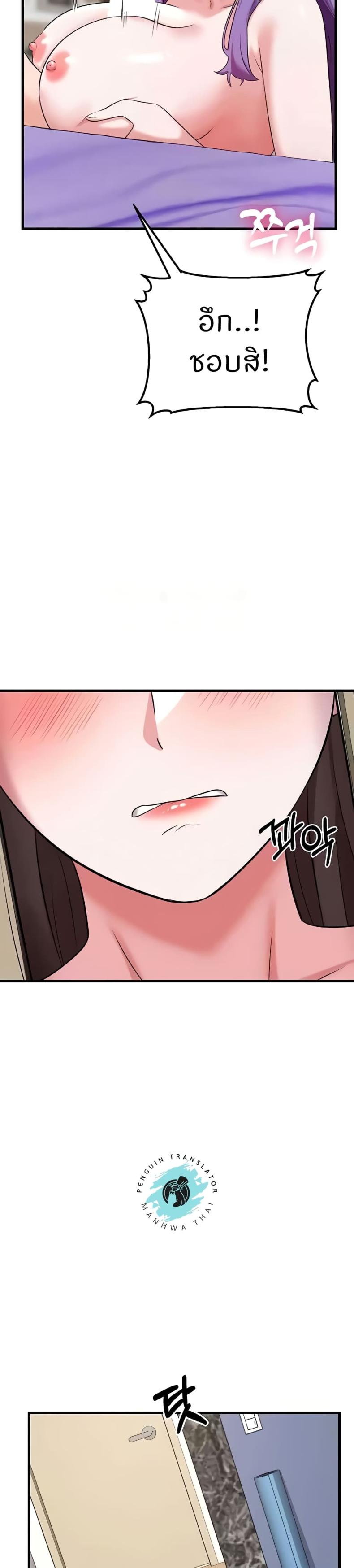 page-36
