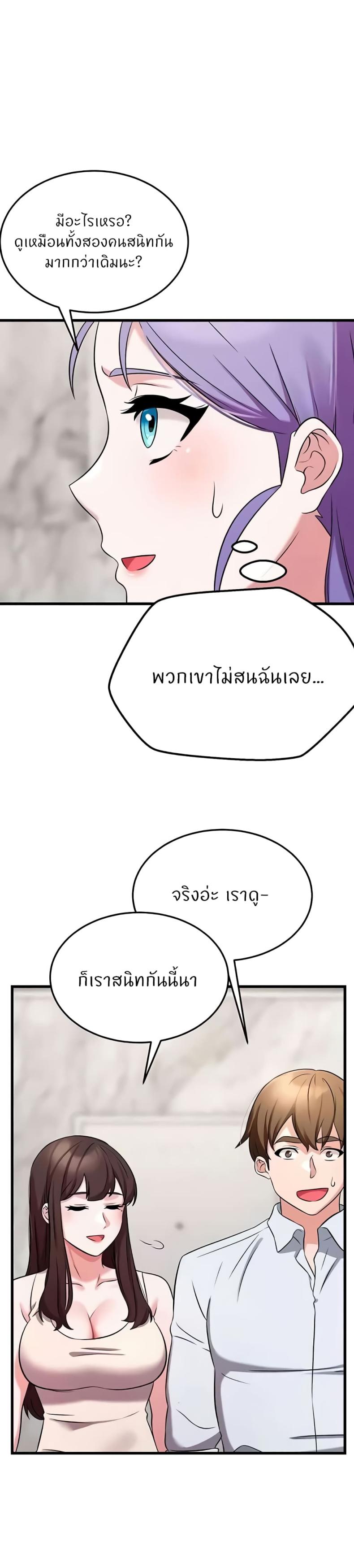 page-24
