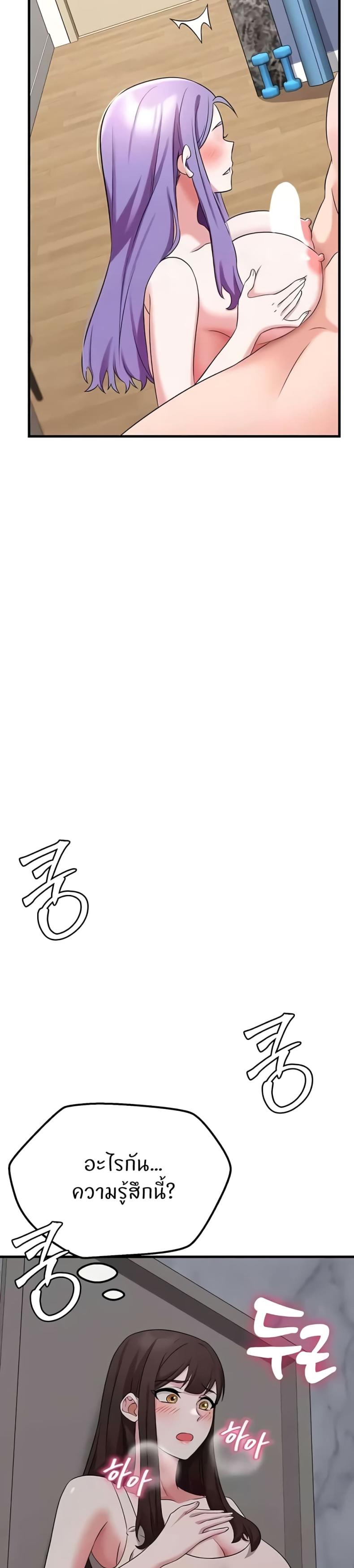 page-37
