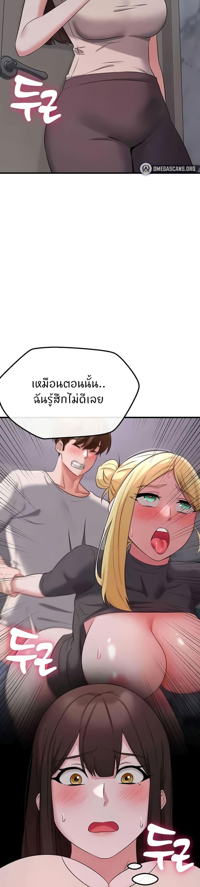 page-38