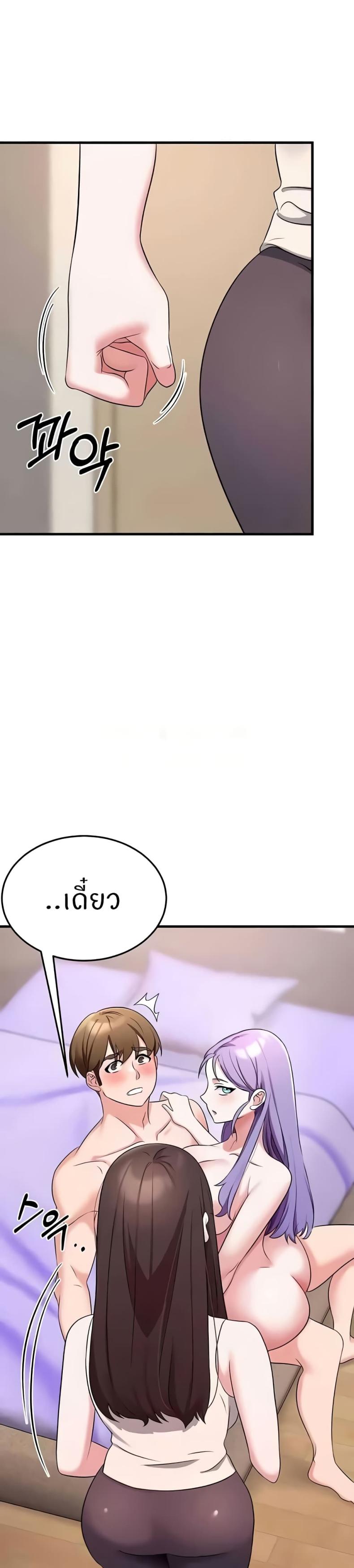 page-48