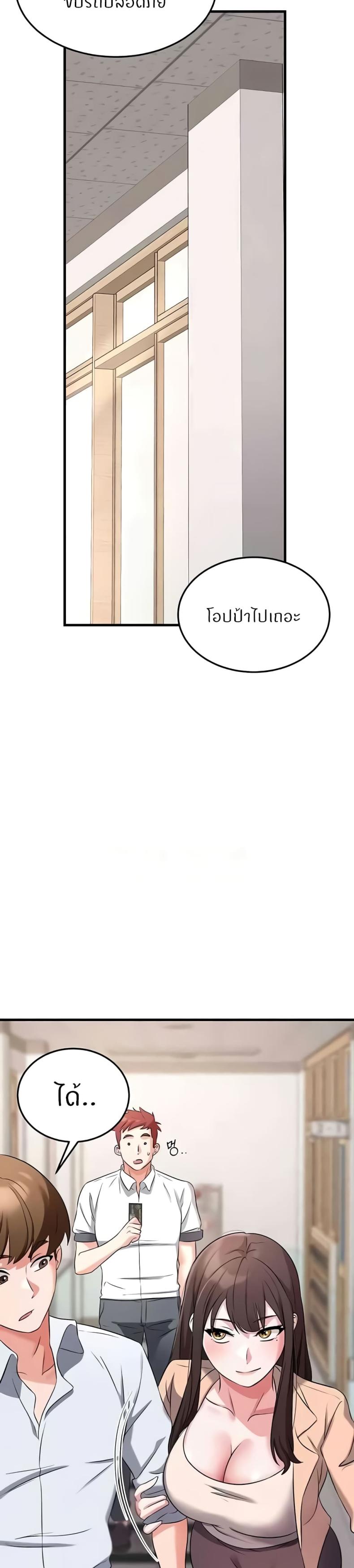 page-14