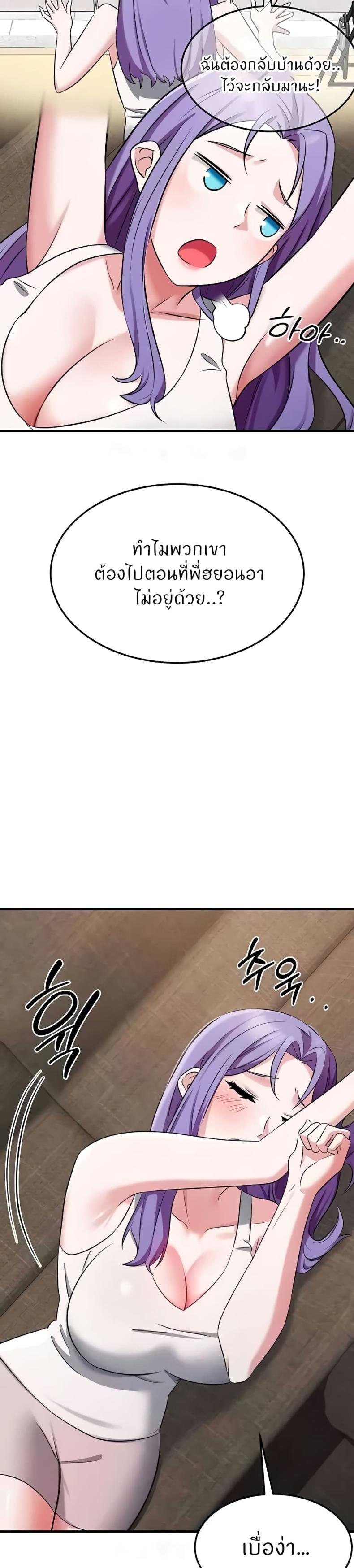 page-21