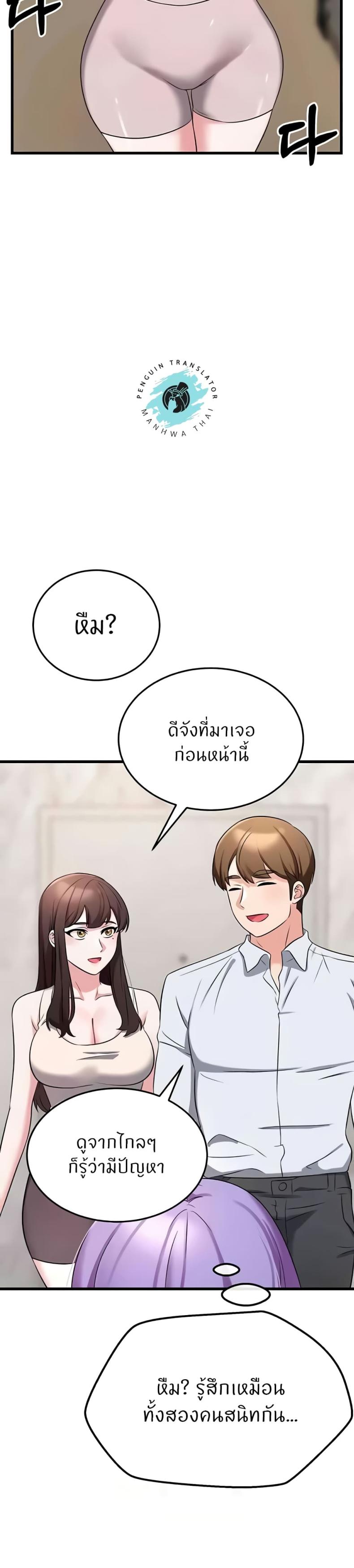 page-23