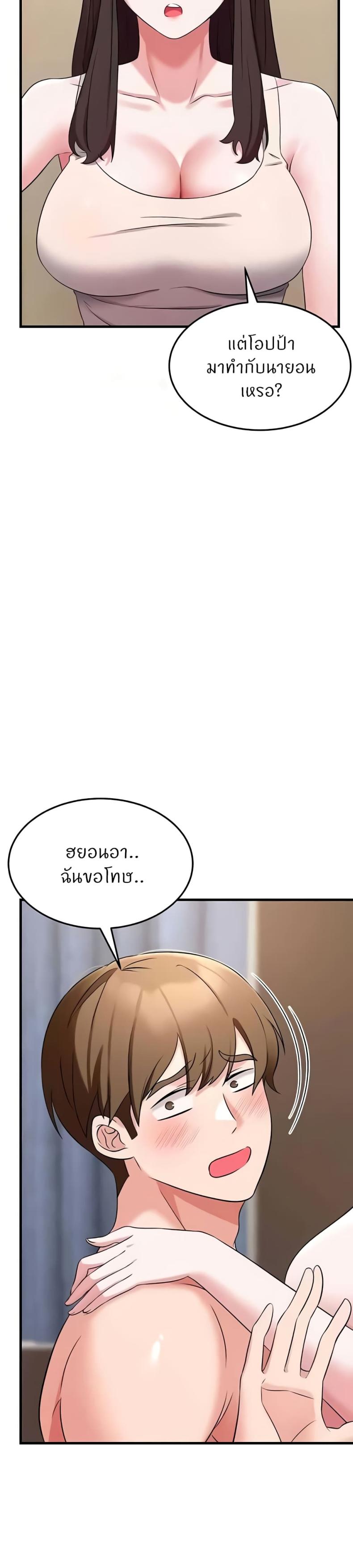 page-42