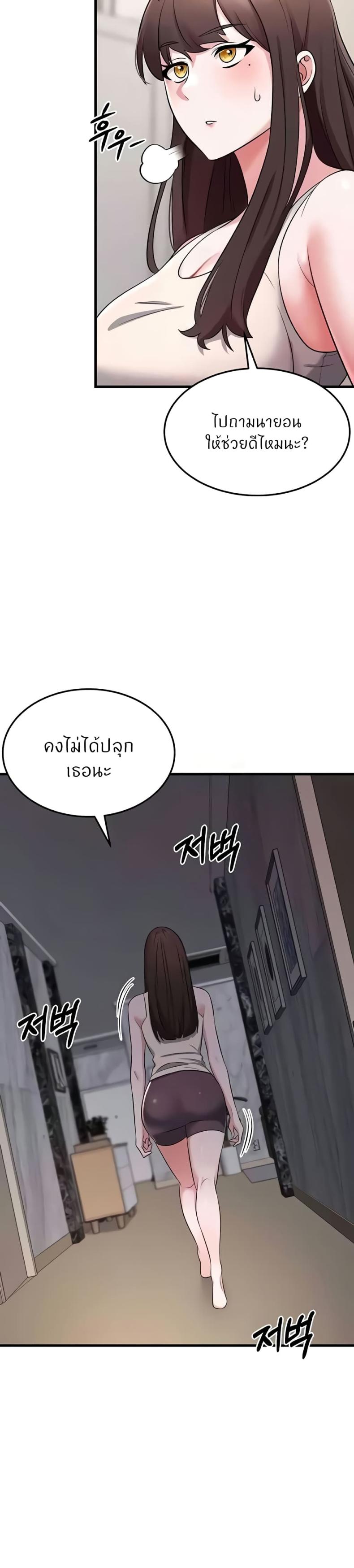page-31