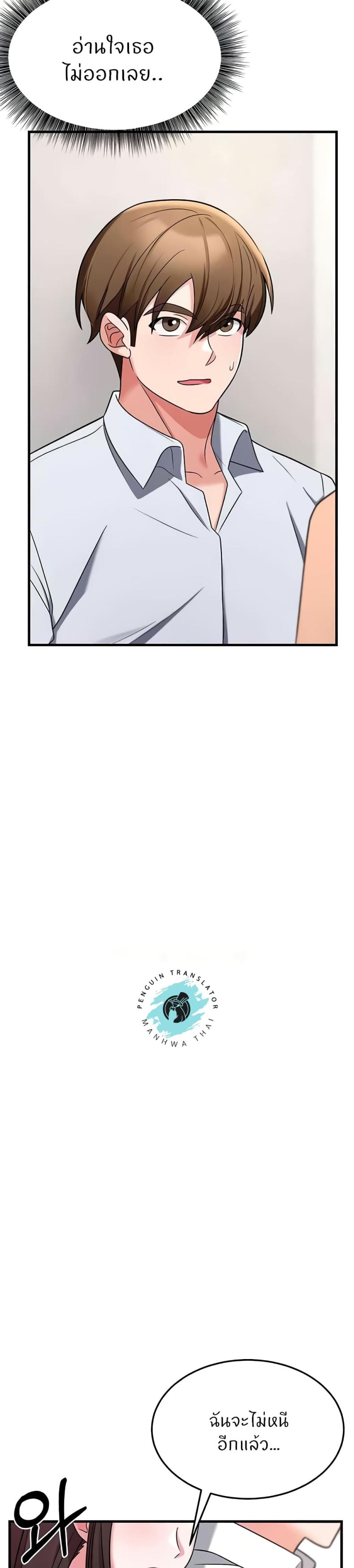 page-5