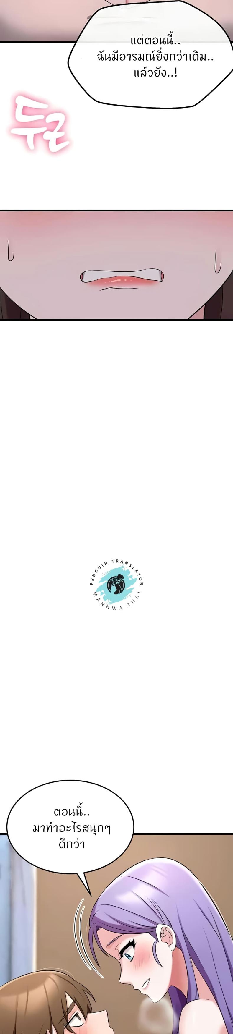 page-39