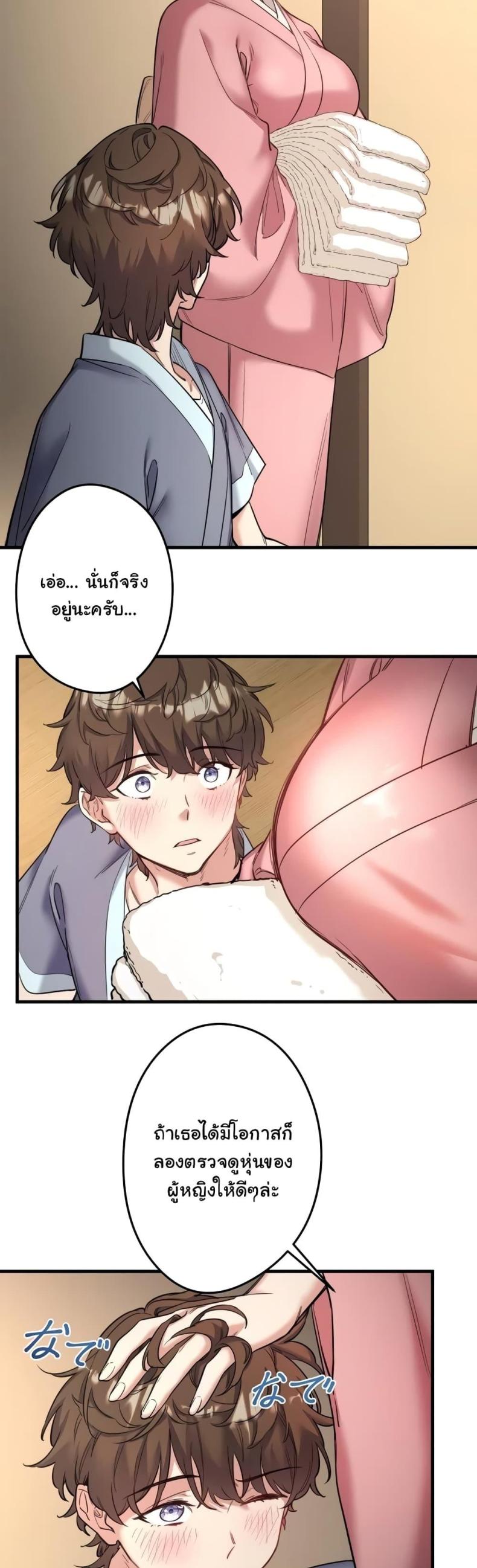 page-33