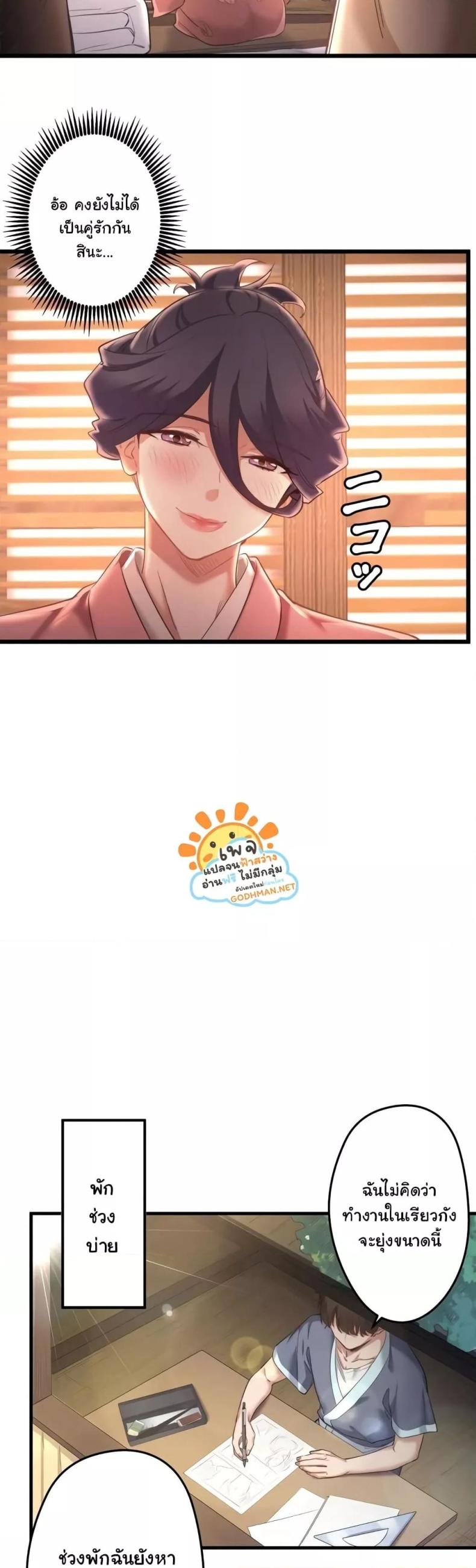 page-30